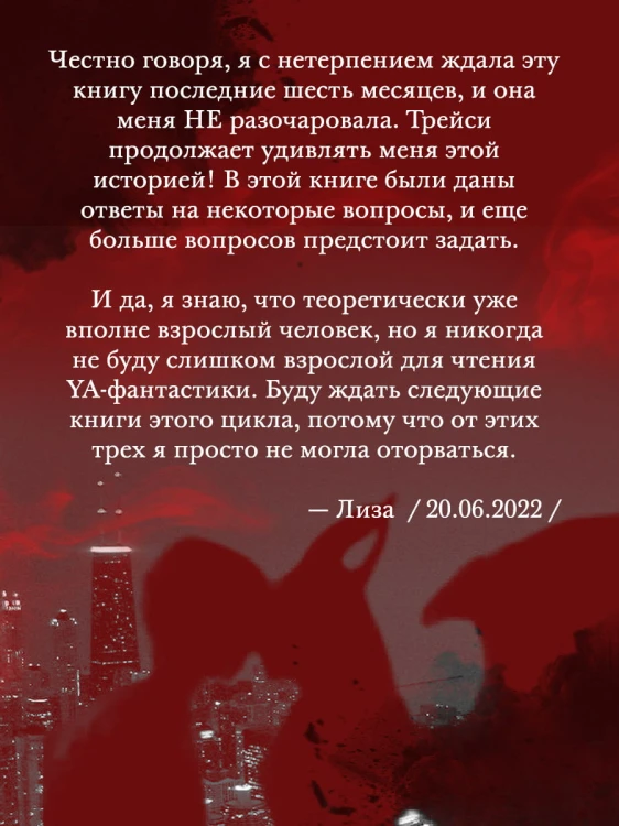 Желание (комплект из книги и открытки)