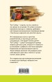 Приключения Тома Сойера