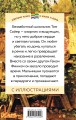 Приключения Тома Сойера