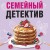 Захватывающие остросюжетные новеллы (комплект из 2-х книг)