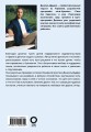 Будь сильным как лев. Как родителям научить своих детей противостоять буллингу