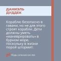 Будь сильным как лев. Как родителям научить своих детей противостоять буллингу