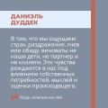Будь сильным как лев. Как родителям научить своих детей противостоять буллингу