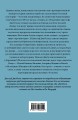 В погоне за памятью. История борьбы с болезнью Альцгеймера