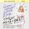 Самый любимый ребенок в мире сводит меня с ума. Как пережить фазу упрямства без стресса и драм