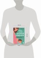 Если у вас второй ребенок. Как правильно подготовиться к пополнению в семье