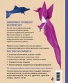 Японское суперобъемное оригами. Уникальный способ прокачать свое мастерство