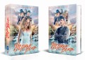 Угрюм-река. Книга 1 и Книга 2. Анфиса и Прохор Громов. (комплект из 2 книг)