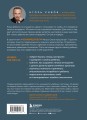 Ненавредители. Как стать счастливым родителем счастливого ребенка