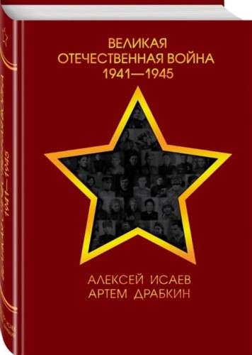вов.jpg