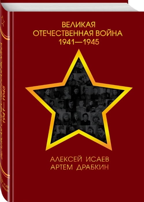 вов.jpg