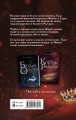 Король гоблинов