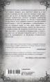 Номер 16