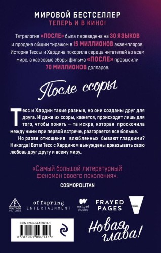 posle2.jpg