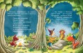 Дракончик Кокоша и ученик чародея