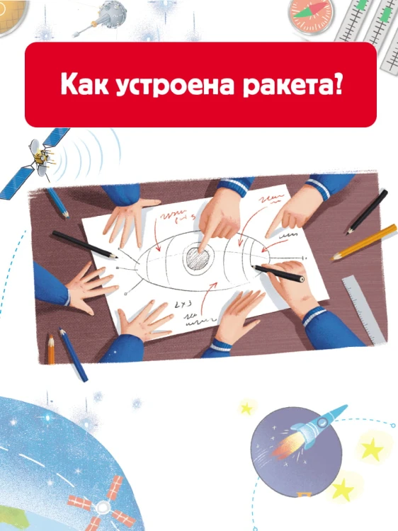 Космос