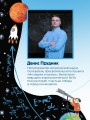 Космос