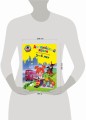 Английский язык: для детей 5-6 лет