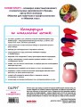 Lifestyle. Секреты Бобби Браун