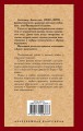 Дама с камелиями