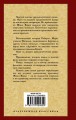Дети капитана Гранта