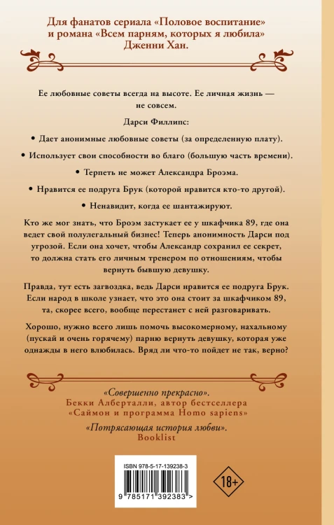 Прекрасно в теории