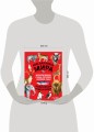 Красная книга мира: млекопитающие, птицы, рептилии, амфибии, рыбы