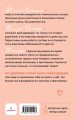 Водитель для дочери