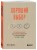 Хороший выбор. 45 упражнений для принятия решений от чемпиона мира по игре в покер