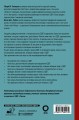 СДВГ 2.0. Новые стратегии успешной жизни людей с синдромом дефицита внимания