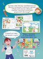 Нескучные игры на целый день и урожай наклеек