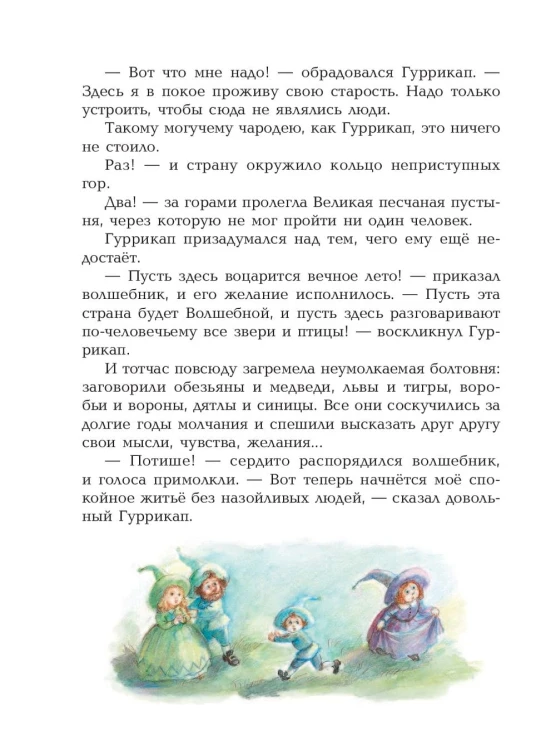 7korolej2.jpg