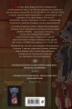 Злые фантомы (#3)