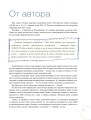 Крутая квартира. Современный дизайн жилых интерьеров