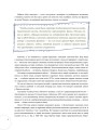 Крутая квартира. Современный дизайн жилых интерьеров