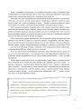 Крутая квартира. Современный дизайн жилых интерьеров