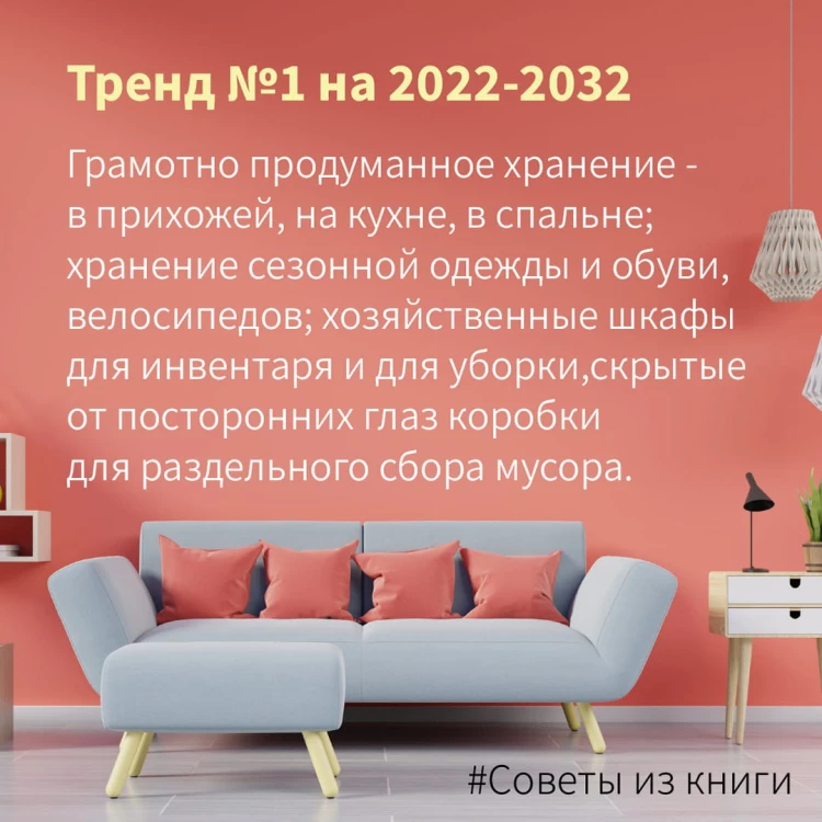 Крутая квартира. Современный дизайн жилых интерьеров