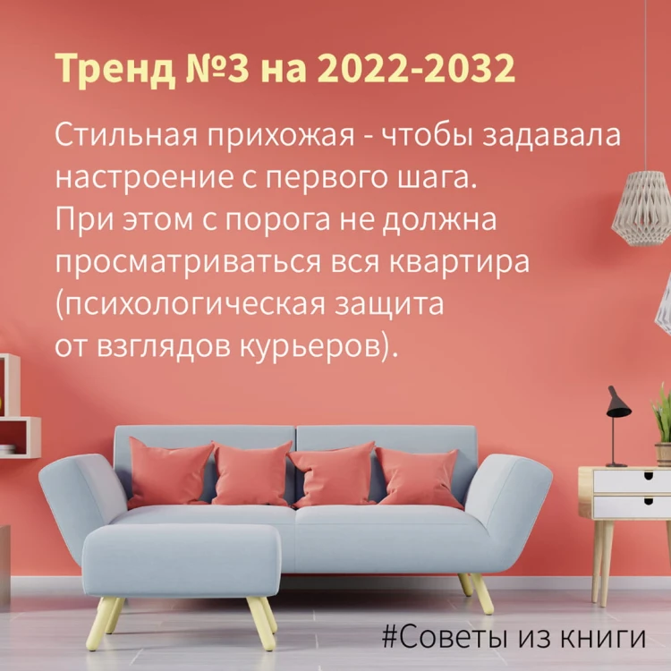 Крутая квартира. Современный дизайн жилых интерьеров
