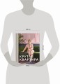 Крутая квартира. Современный дизайн жилых интерьеров