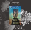 Последняя книжная лавка в Лондоне