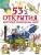 53 1/2 открытия, которые изменили мир