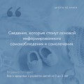 Все о здоровье и развитии детей от 0 до 3 лет