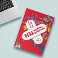 Ни любви, ни роботов