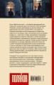 Время не устает