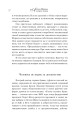Ангела Меркель. Женщина – канцлер. Портрет эпохи