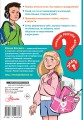 Ленивый отличник