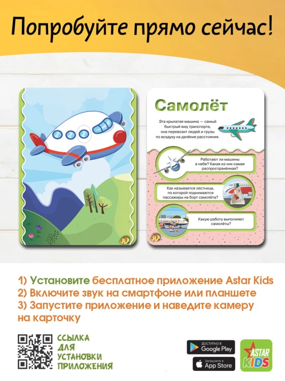 Техника и машины 4D