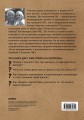 Ответ. Проверенная методика достижения недостижимого