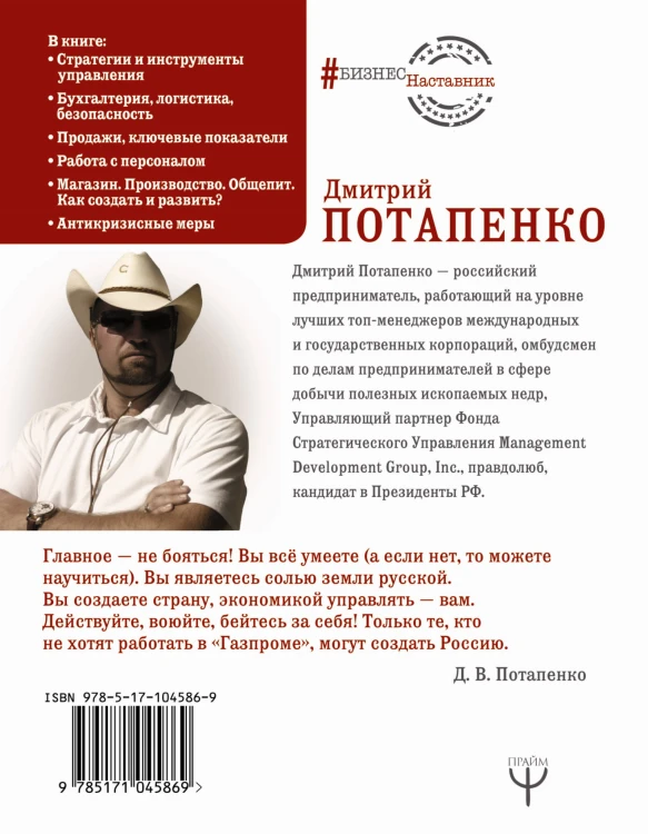 Бизнес – это глаголы и существительные, которые заканчиваются цифрами