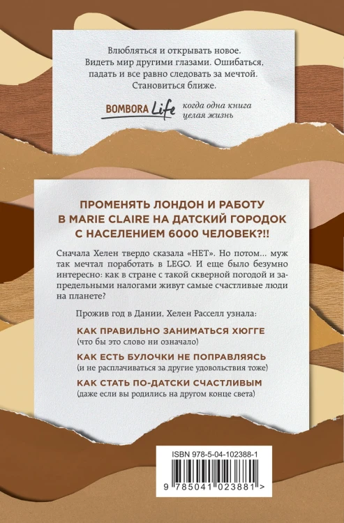 Хюгге, или Уютное счастье по-датски. Как я целый год баловала себя "улитками", ужинала при свечах и читала на подоконнике